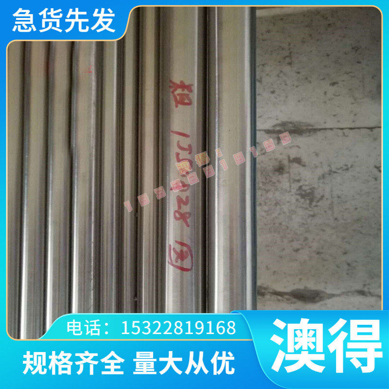 离子加工钛板材 纯钛板TA1/TA2钛合金板TC4/TC21/Ti6Al4V钛带钛箔