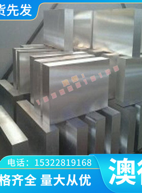 现货ZHAL67-5-2-2铝黄铜棒 铝黄铜板 高强度铝黄铜管 铸造铝黄铜