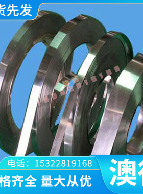 高温合金NiCr20Ti NiCr15Fe8 NiCr22Mo9Nb NiCr20TiAL板材 圆