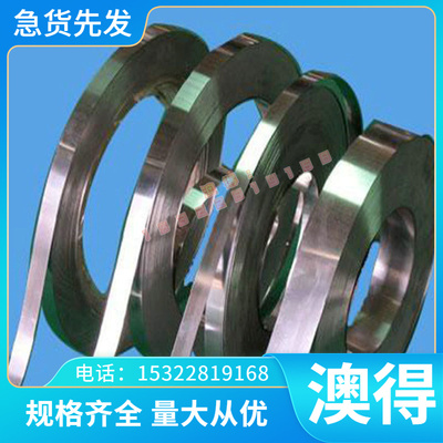 高温合金NiCr20Ti NiCr15Fe8 NiCr22Mo9Nb NiCr20TiAL板材 圆