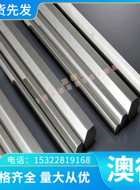 现货2A12 铝合金 2N01 铝排 1080 铝棒 5957 铝板 2017 1050A 规