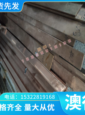 精密51MnV7 54SiMn6 67SiCr5 56SiCr7 61SiCr7 52MnCrB3弹簧钢板