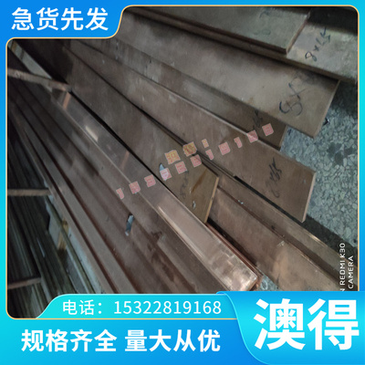 精密51MnV7 54SiMn6 67SiCr5 56SiCr7 61SiCr7 52MnCrB3弹簧钢板