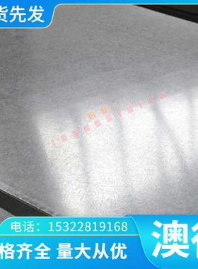 供应SPFC540冷轧钢板SPFH540Y SP252-540F钢带 汽车钢QStE340TM