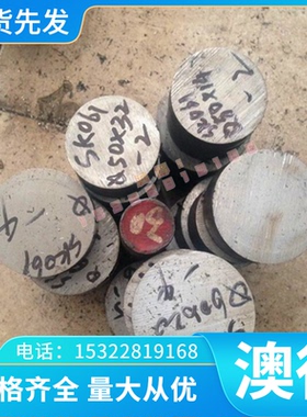 304F不锈钢精磨棒SUS303F/440C圆棒316F易车棒430/303CU/431/630