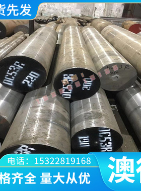 诚信供应1.499高温合金板1.5499小圆钢1.495CFO59钢带规格齐全