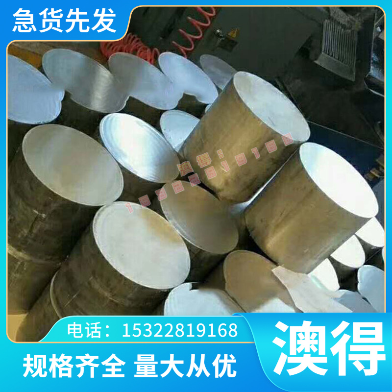 B420CL 冷轧卷板 HC250 S700MC NKHA780L 冷轧板 HR700F 汽车钢板