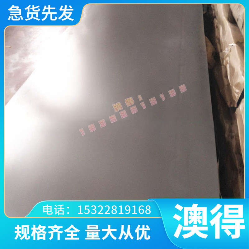 SS2940  35NCD7圆棒35CrMo4圆钢21CrMoV5-11钢丝35NC15ASTM合金钢