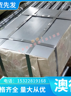 现货进口A05140铝合金薄板激光切割 铝管 铝棒 铝排 铝卷 铝板材