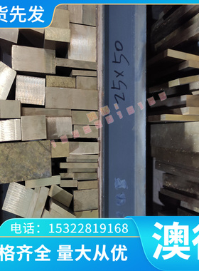 现货供应优质SUP9A弹簧钢 SUP9A淬火弹簧钢卷带0.15mm以上 弹簧钢