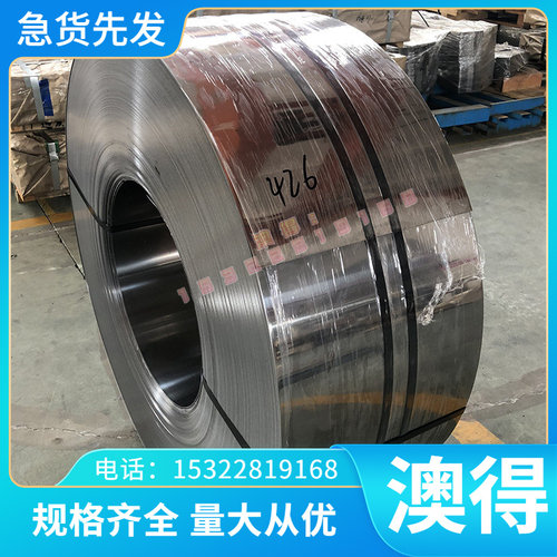 18Ni350 420 圆钢 SUS630 1RK91  440 光圆 薄板马氏体不锈钢圆棒