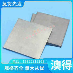 热轧板卷 BS600MC 结构钢板 BS700MC 高强板 汽车机械钢板