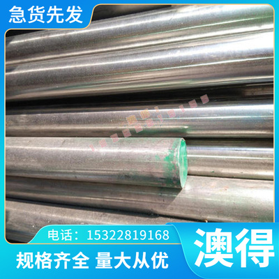 SPFC390M JSC780P汽车结构钢MJSH370J钢板BR1500HS冷轧板SS2642