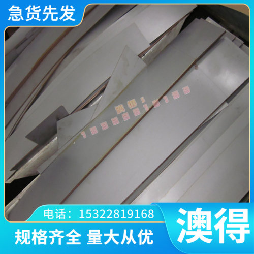 SCGA270DX冷轧钢板 DC53D+Z冲压级钢带 DX53D+Z钢卷 DC04汽车用钢