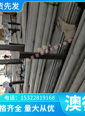 美标631 不锈钢板 沉淀硬化型0CR17NI7AL不锈铁0Cr17Ni4Cu4Nb固溶