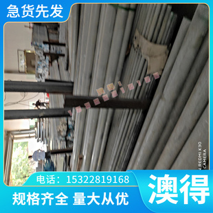 美标631 不锈钢板 沉淀硬化型0CR17NI7AL不锈铁0Cr17Ni4Cu4Nb固溶