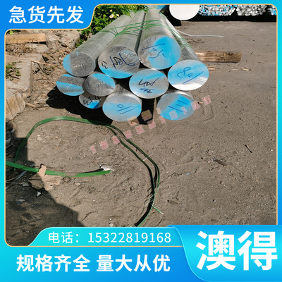 铜套HAi59-3-2 C67800 HAi66-6-3-2 C6872铝黄铜棒C67000铜合金板