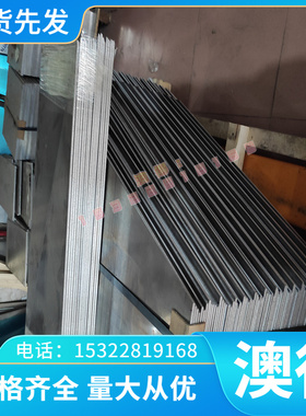 优质HC251Y冷轧钢SUS530冷扎卷HC420LA 3CR17 B340冷轧板DD12规