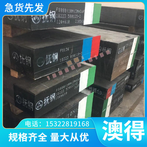 65mn sju2冷轧带钢 718 40cr卷钢带 SKD61 p20 gcr15 弹簧圆棒