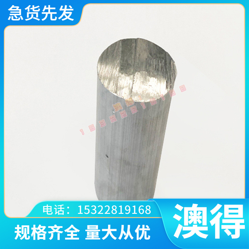 A3102P铝合金板材A3102H铝箔A3102PP铝板A3102FH铝合金锻件