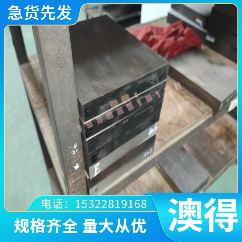 2244合金结构钢SS2245圆棒料2230合金钢2216 SS2225 2234圆钢板材