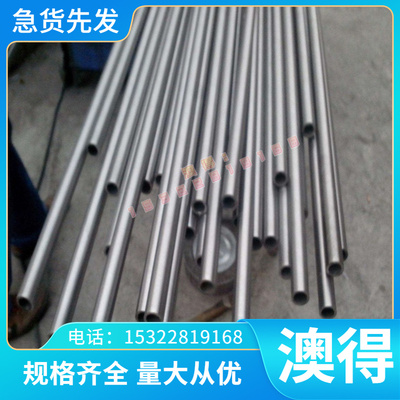 Y11CR17不锈钢11铬17不锈铁3Cr13圆棒板材9Cr18/440C 2CR13不锈铁