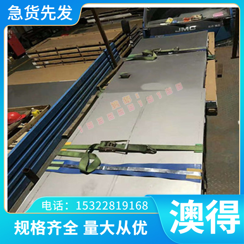 锑黄铜国标QAl11-6精密QAl10-5-5(T6-5-1-1(T6优质QAl9-4(T6172现