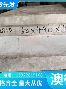 CW308G铝青铜 CuNi9Sn2铜棒 CW403J铜合金 HPb58铜管 C61400 铜带