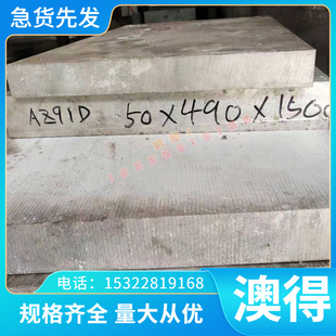 HPb58铜管 CW308G铝青铜 CuNi9Sn2铜棒 CW403J铜合金 铜带 C61400