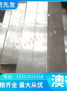 铜套铜管 C76200锌白铜 铜合金 C76200锌白铜板 锌白铜带 可零切