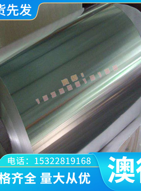 S30C 碳素结构钢 S4OC 冷轧 薄钢板 S50C 光亮圆棒 S60C 热轧圆钢