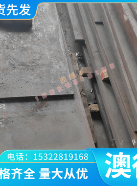 FS139预硬塑胶模具钢C105W1碳素工具钢板70SI2CRA 50CRMN弹簧钢棒