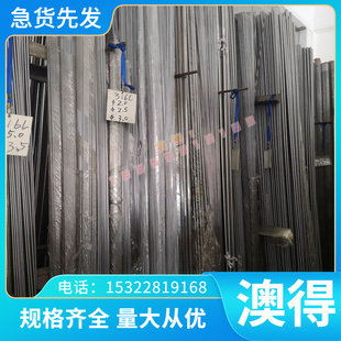 现货 06Cr19Ni10N不锈钢钢板 钢带 冷热轧板 中厚板可开平分条
