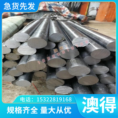 25CR2MOVA弹簧钢 SWRH67B钢棒 30W4Cr2VA弹簧钢带55SICRA发蓝