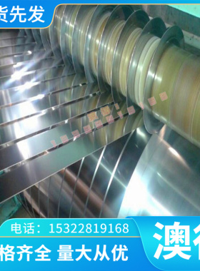 SUS403不锈钢S41008耐腐蚀棒X38CrMoV15钢板S47310圆钢1Cr17卷带