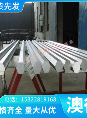 精密合金 5j1480圆钢 5j1580圆棒 5j1017钢板材料 5j1413光圆棒料