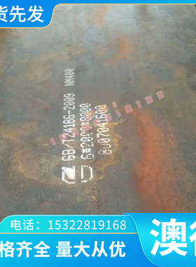 抚钢FS136H FS636H S136H不锈钢440C FS878H 718H塑料模具钢2083H