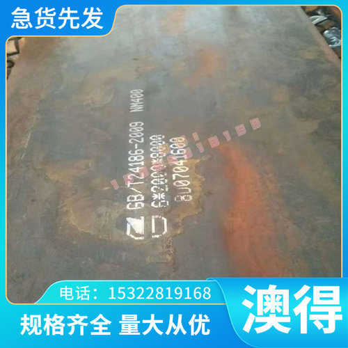 抚钢FS136H FS636H S136H不锈钢440C FS878H 718H塑料模具钢2083H