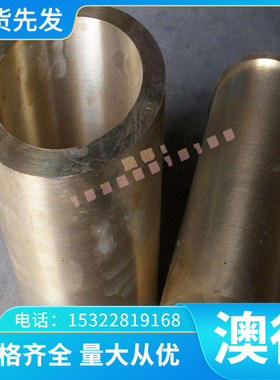 合结钢34Cr2Ni2Mo圆钢A50342钢板30CrNi3A圆棒 冷拉光圆 锻件锻圆