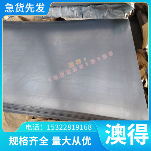 JSC340H 冷轧板 SAPH440 冷轧卷板 M250P1 钢带 B510L 板卷 薄板