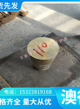 优质 方钢15#  S15C 圆钢 G10150 15F 20# 高碳钢 光圆ASTM A690