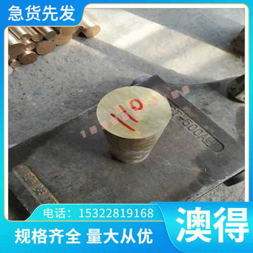 优质 方钢15#  S15C 圆钢 G10150 15F 20# 高碳钢 光圆ASTM A690