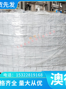 450DP 冷轧板 HC1030 冷轧卷 1300MS 拉伸钢板 20号钢 酸洗板零切