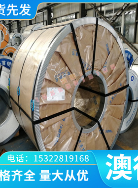 30CrMnSi 30CrNiMo8 25CrMnSi 35CrMnSi 30CrMnTi 20CrMnTi合金钢