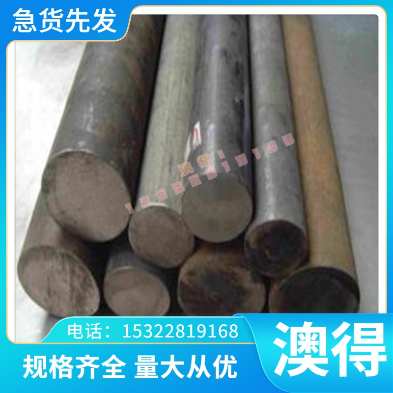 CuZn38Pb2黄铜棒 HBi60-1铜板 HAi59-3-2铜排 HAi66-6-3-2六角棒