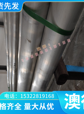 YL113 YL112 A356 ZL101A压铸铝 铝板 5056防锈铝合金A95056铝棒