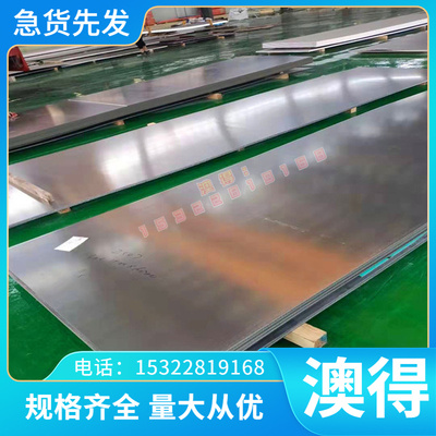 供应铝供应铸造锡青铜铜合金ZQSN10-5锡青铜铍铜 C16530铍青铜青