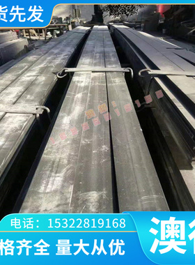 直销FT64H钢板 08X18H12B不锈钢圆棒 P-H13 H12 工具钢 薄板 精料