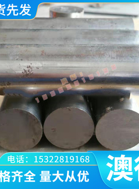 S38340圆棒STS434 42C不锈钢薄板42Cr9Si2 0Cr18Ni12Mo2Ti厚薄板