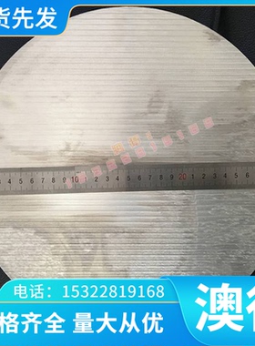 东莞AMS4972/4973/4906钛合金3Al-8V-6Cr-4Mo-4Zr TC8 AMS490